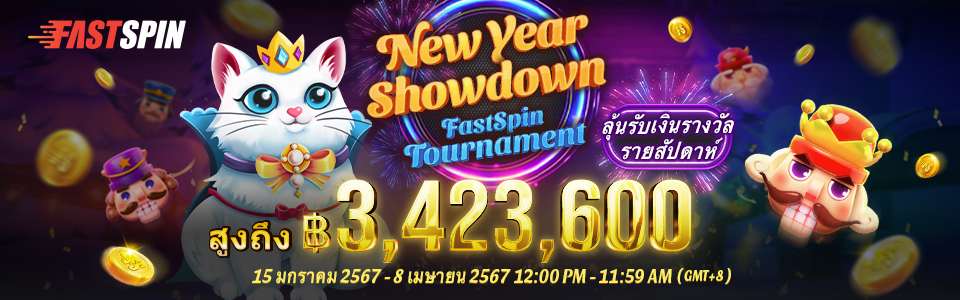 Movewinbet กิจกรรมแจก2